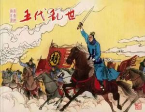 读花蕊夫人《述国亡诗》