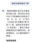 DeepSeek（截图）