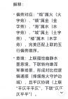 DeepSeek（截图）
