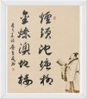 
书法名家与诗人合作的千古绝句