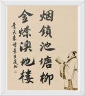 
书法名家与诗人合作的千古绝句