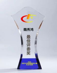 奖牌