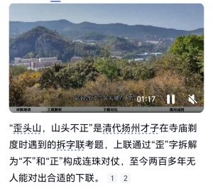 千古绝对