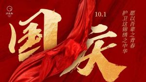 国戻