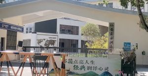 安洲小学
