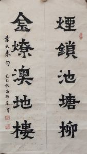 书法家吕耀基 书法家吕耀基