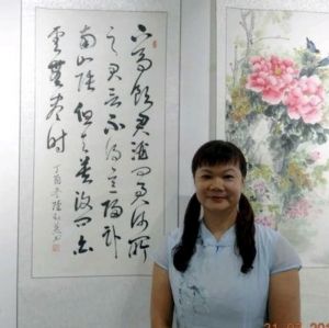 书法家陆红燕 书法家陆红燕