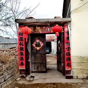 家门