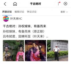 千古绝对 千古绝对