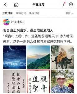 世纪名对 世纪名对