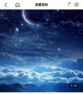 世纪名对 世纪名对