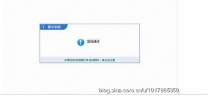 过后登陆该网站永远如此