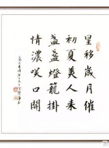 笑口常开(朱雪娟,徐慧萍,叶天来合作) 笑口常开(朱雪娟,徐慧萍,叶天来合作)