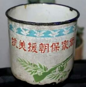 李俊川老战士遗物