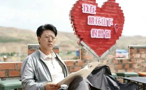 作者李中旺 作者李中旺