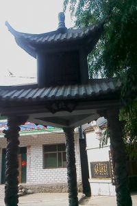 三省界牌，是河南、湖北、陕西三省的交汇之处。