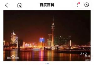 烟锁池塘柳，金燎澳地楼