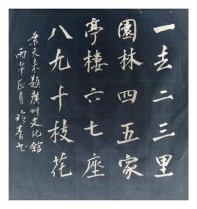 刚在微信发表远在日本大阪的书法家何玲青先生即挥