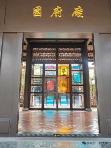 广州文化馆 广州文化馆