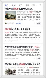 百度热搜 百度热搜