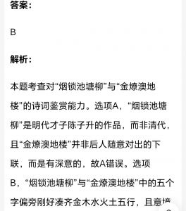 原文截图 原文截图