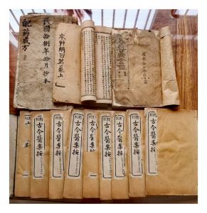 中医古籍1
