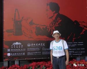 叶天来在《扬时代之光一一杨之光艺术研究展》上