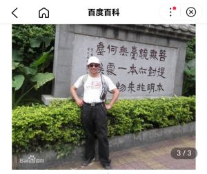 诗人叶天来 诗人叶天来