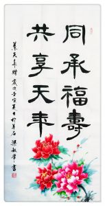 沉醉诗书画 沉醉诗书画