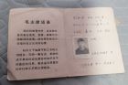 毕业证