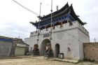 郭虾蟆城