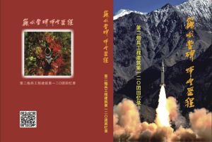 封面B 封面B