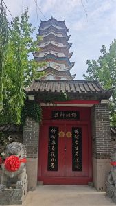 于家下河仙姑塔