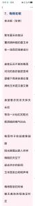 梅雨初歇