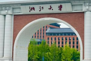 浙大学习 浙大学习