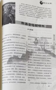 金塔