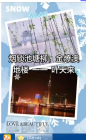 烟锁池塘柳