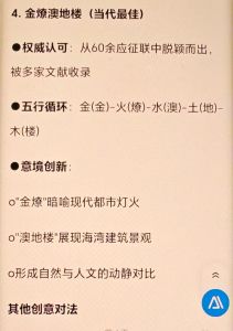 百度文库:文烟锁池塘柳的完美下联解析 百度文库:文烟锁池塘柳的完美下联解析