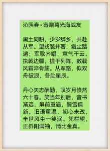 诗词图片 诗词图片