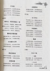 九州诗词