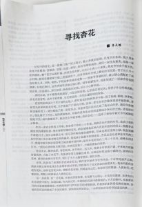 时代
