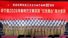 大合唱