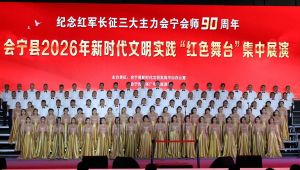 大合唱