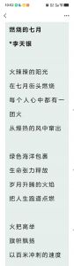 敦煌