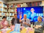 陕西作家徐祯霞翻译作品《月照长河》发布暨系列作品亮相座谈会在京成功举办
