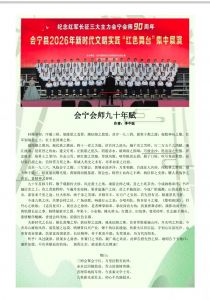 纸刊封二