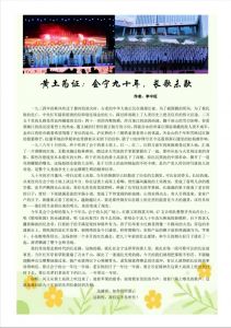 纸刊封三