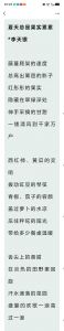 敦煌