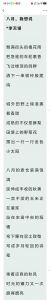 敦煌